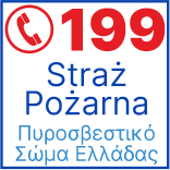 straż