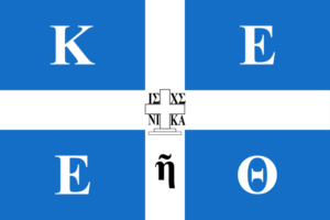 800px arkadi cretan flag.svg