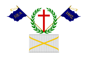 800px filiki eteria flag.svg