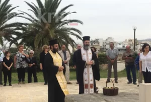 trisagio kazantzaki.jpg