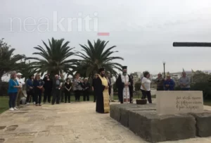 trisagio kazantzaki1.jpg